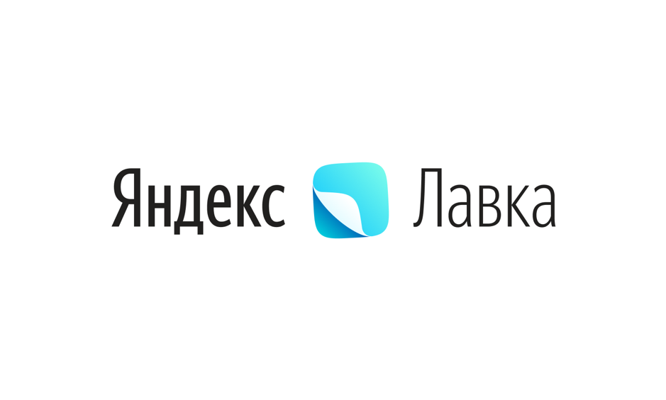 Не работает Яндекс Лавка