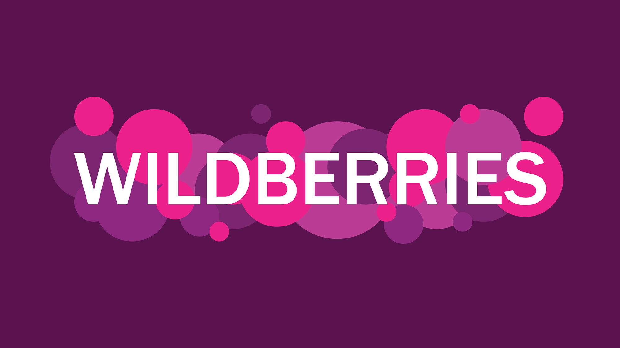 Не работает Wildberries
