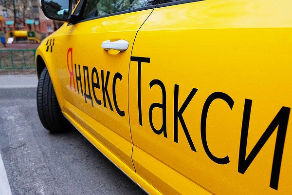Не работает Яндекс. Такси